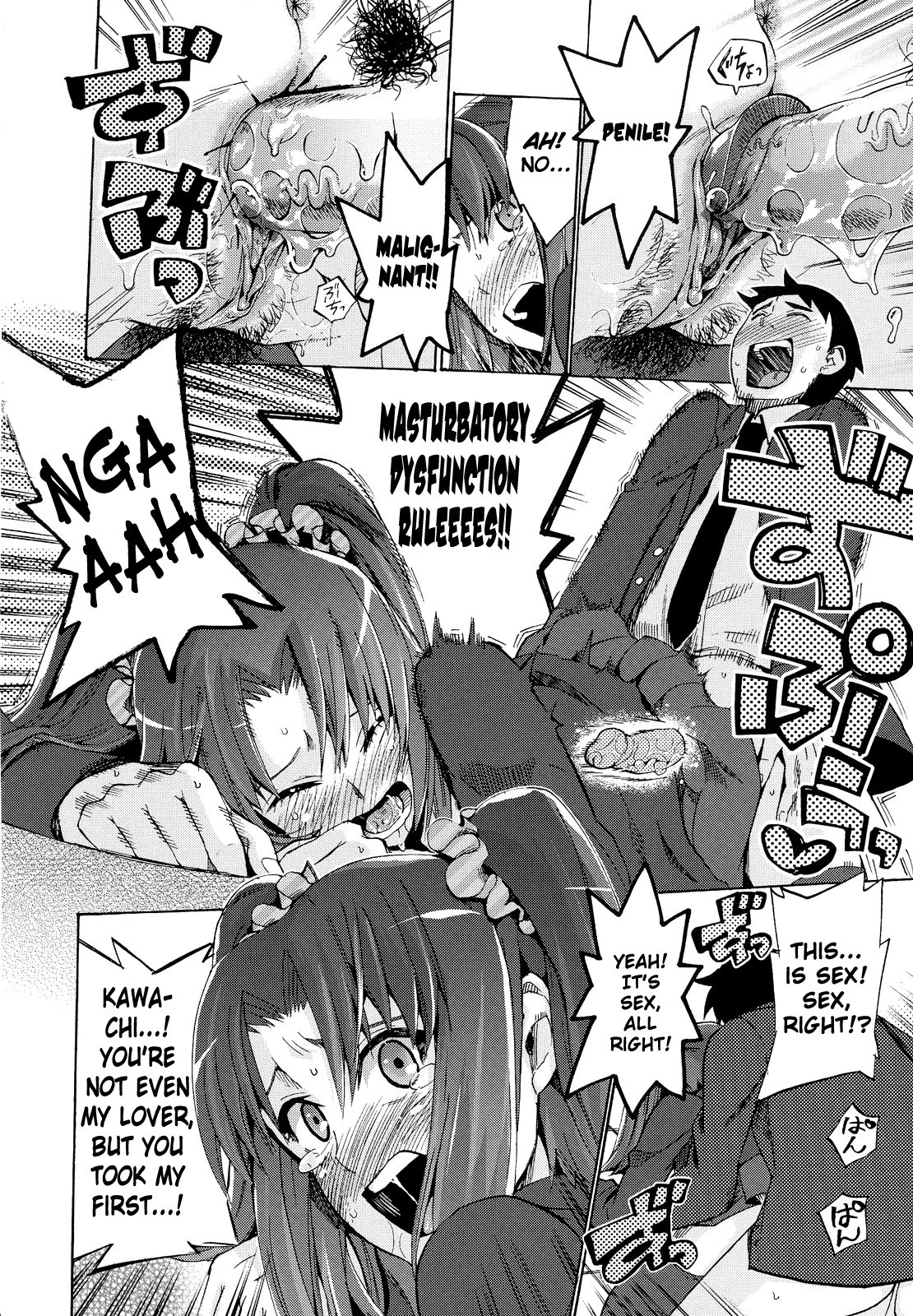 Page 143