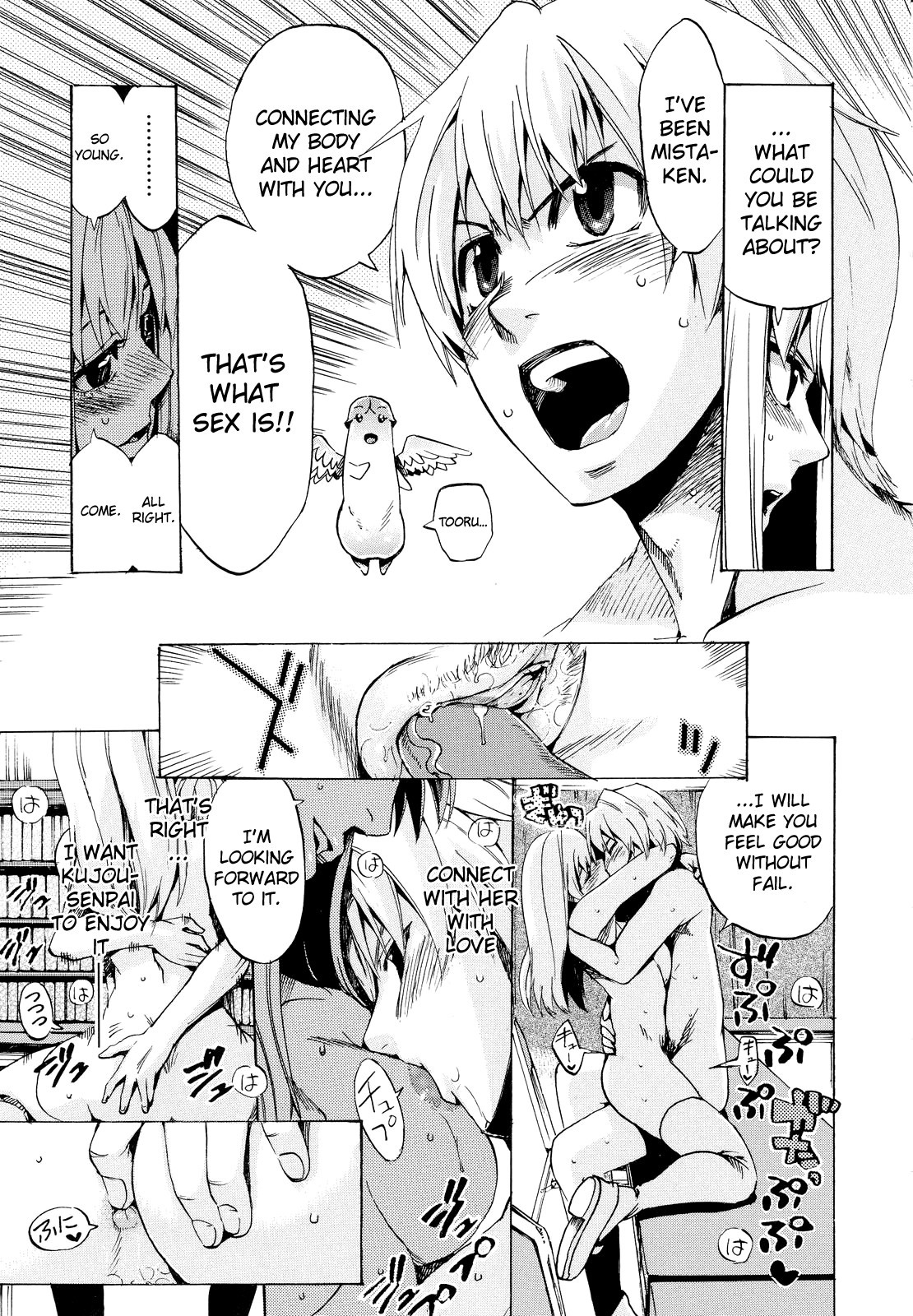 Page 57