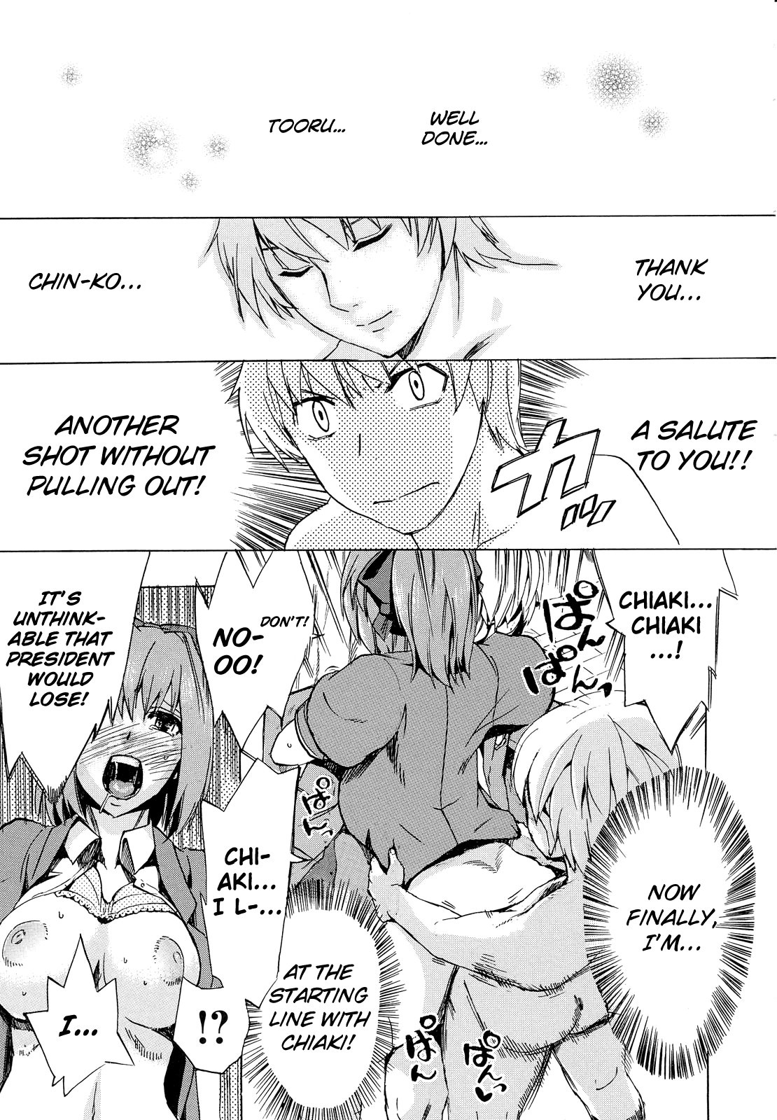 Page 96