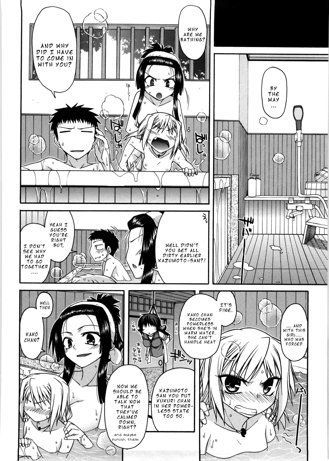 Page 70