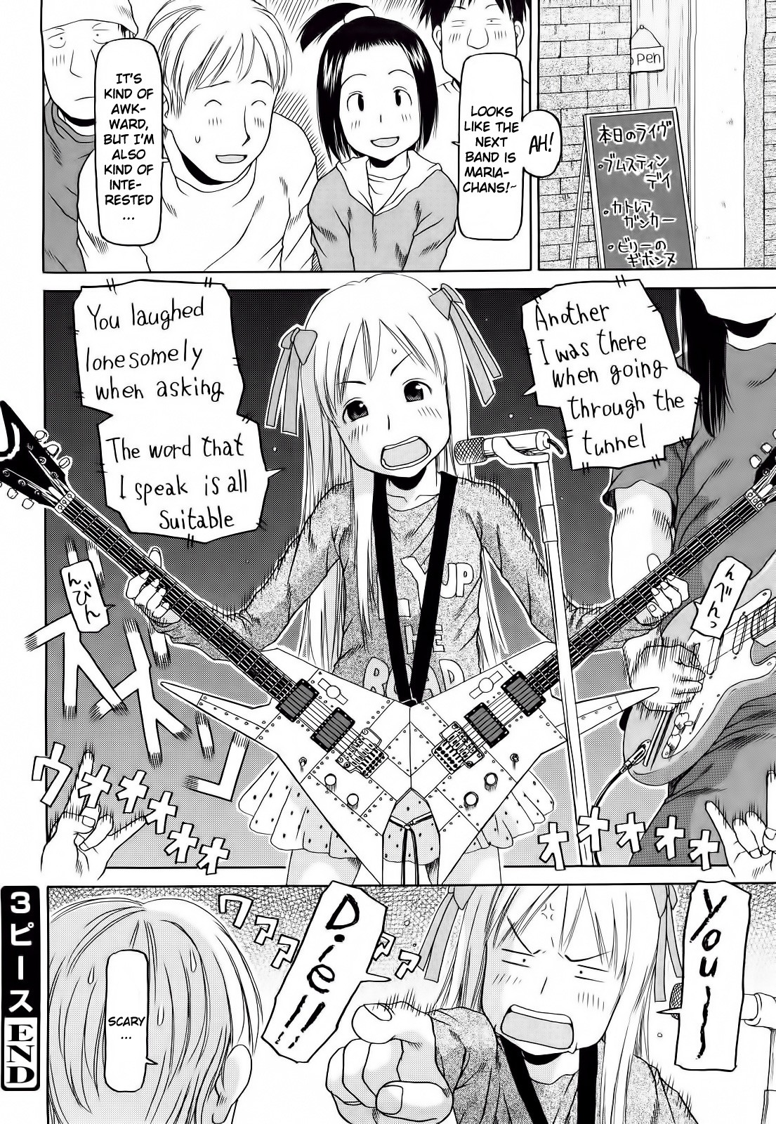 Page 69