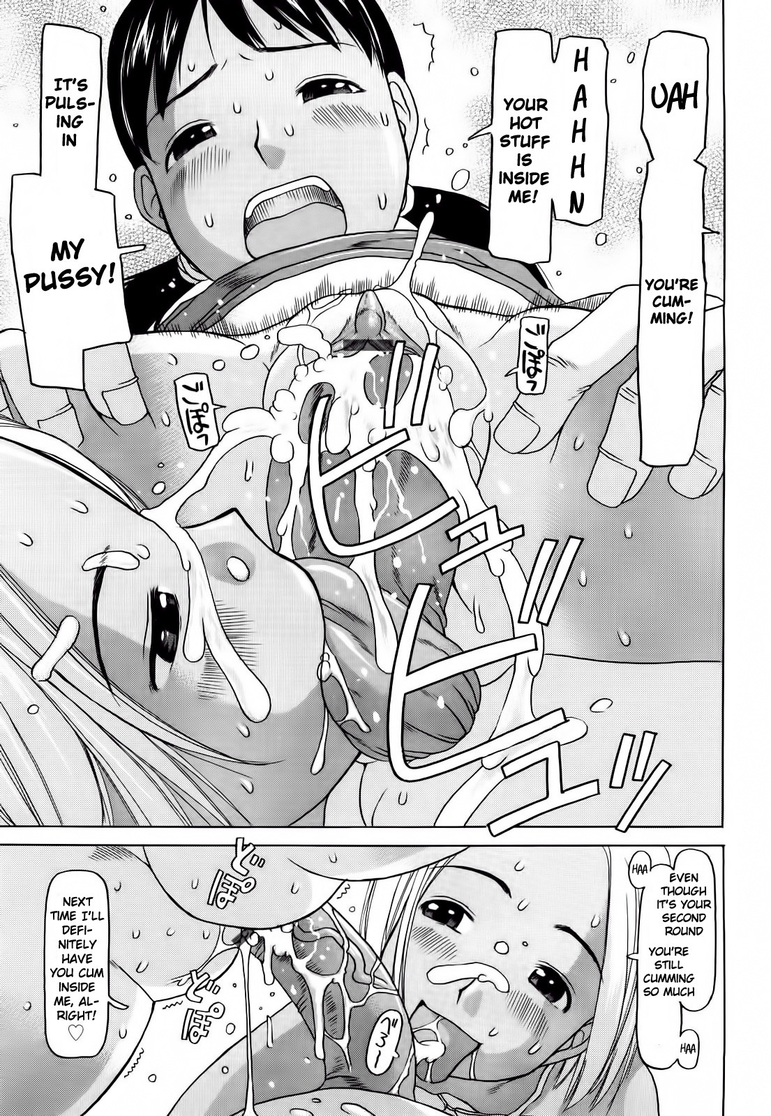 Page 84