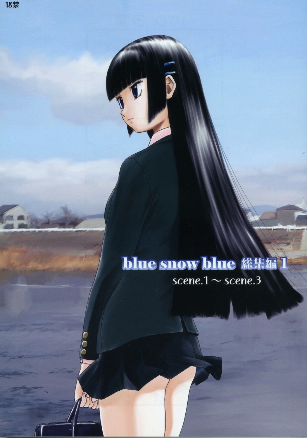 blue snow blue Soushuuhen 1 scene.1 {Mant}