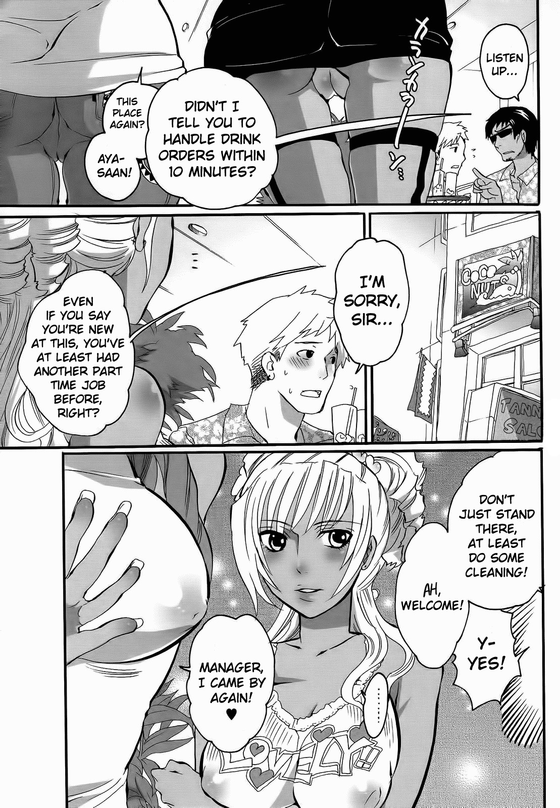 KuroGal MAX!! (English)