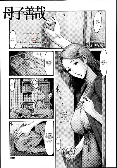Oyako Zenzai (Manga Bangaichi 2013-09) {SaHa}