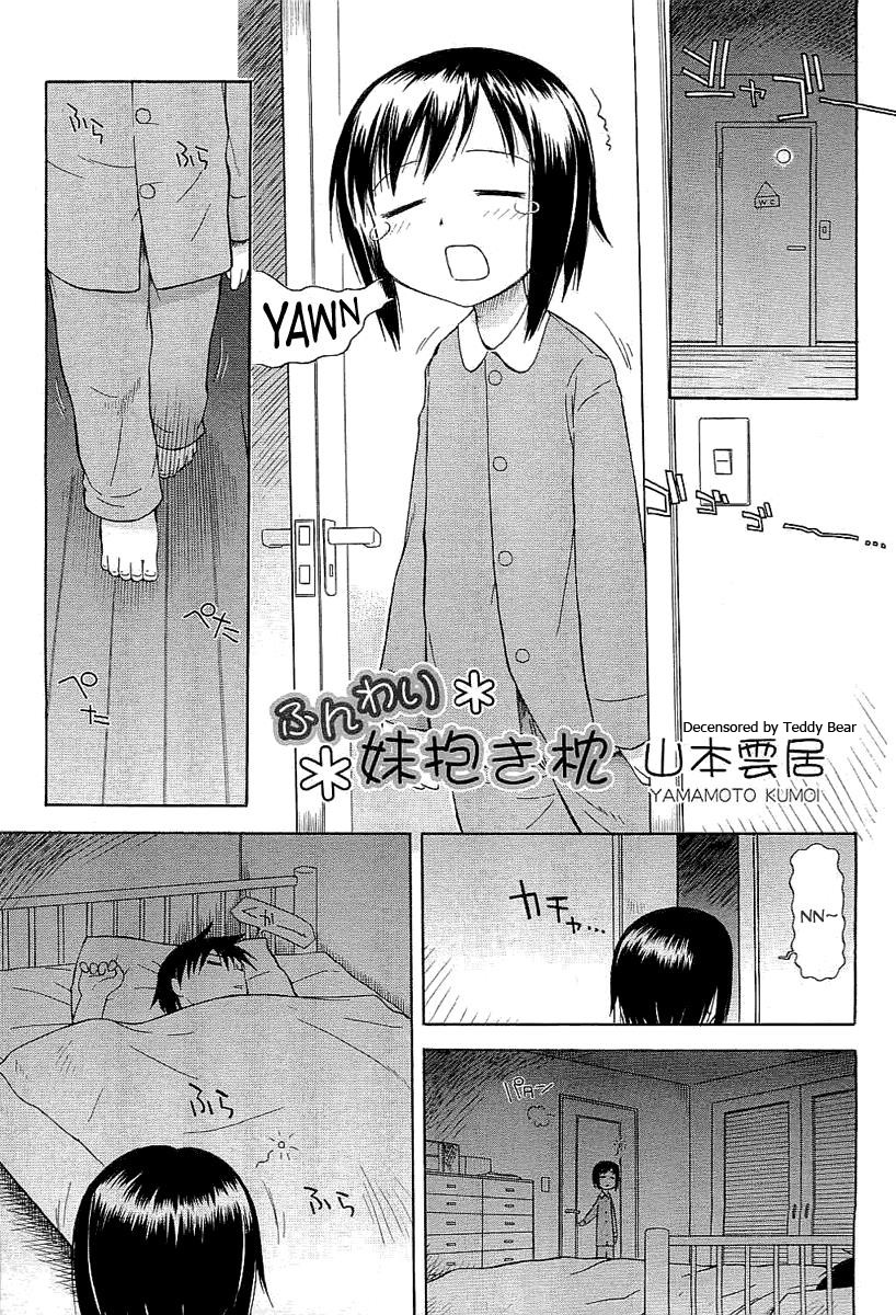 Funwari Imouto Dakimakura | Light Body Pillow Sister (COMIC RiN 2006-07)