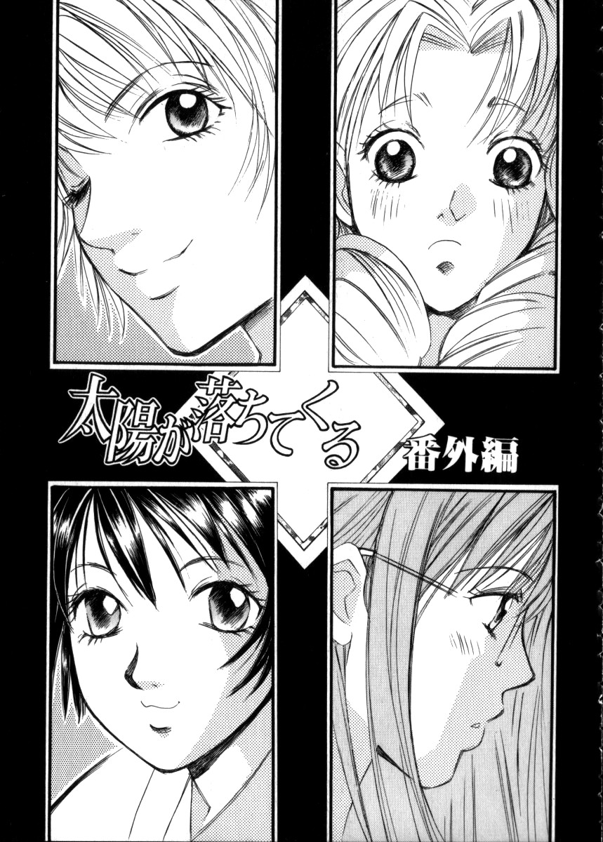 Page 151