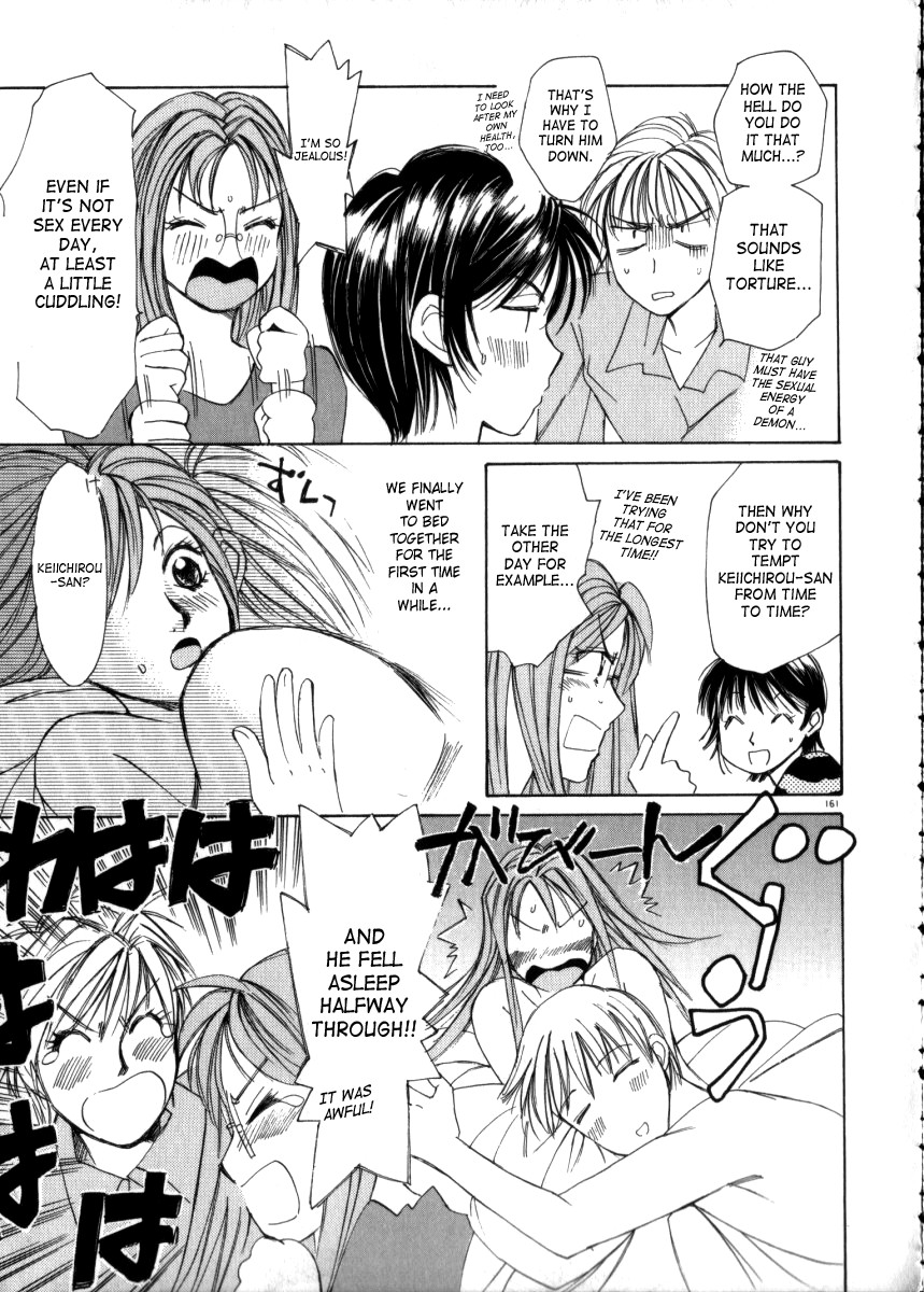 Page 161