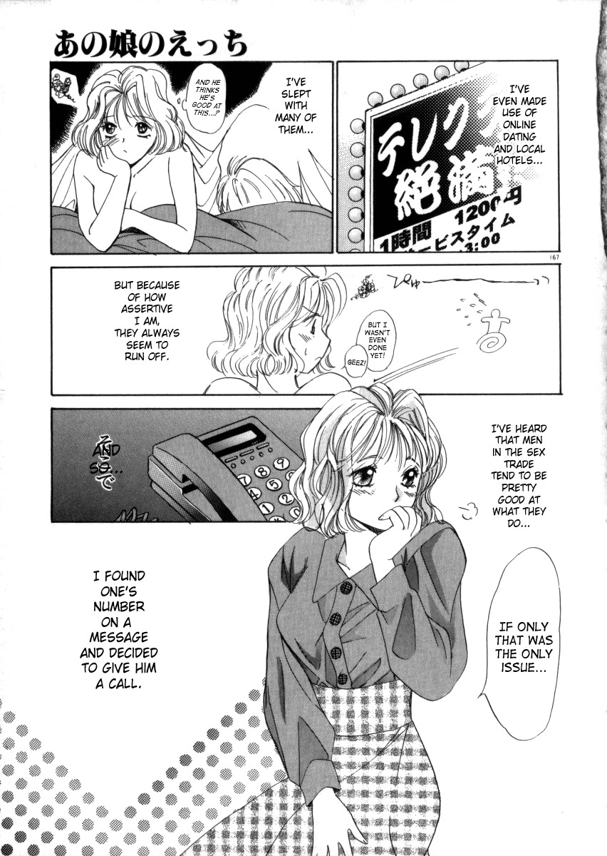 Page 167