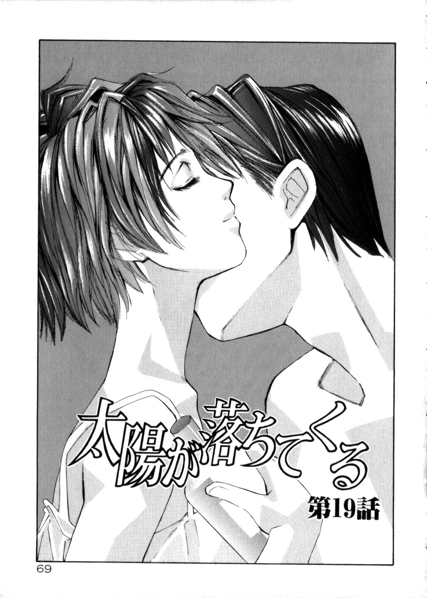 Page 69