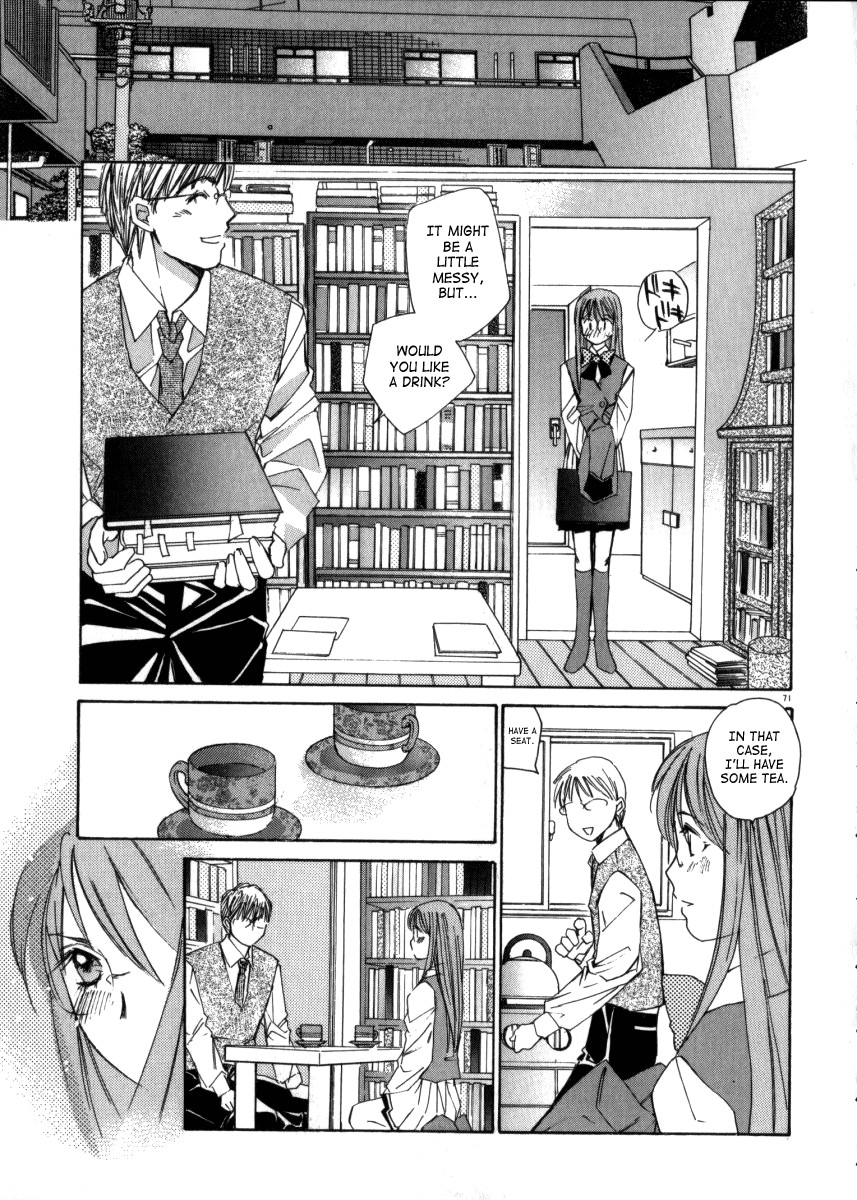 Page 71