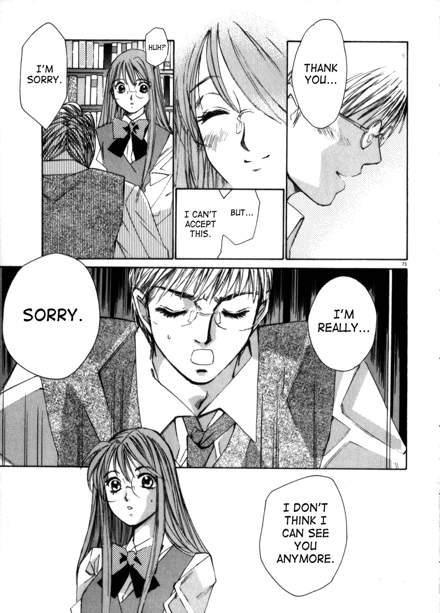Page 73