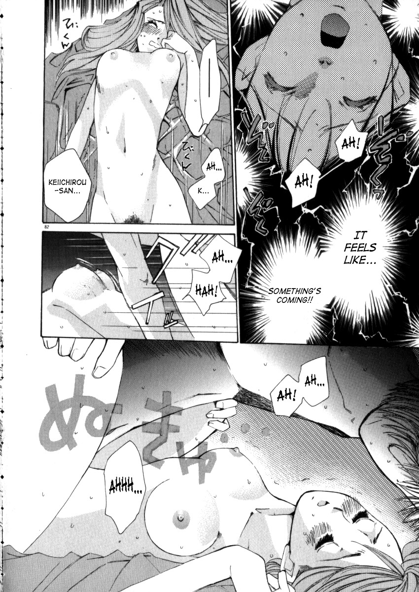 Page 82