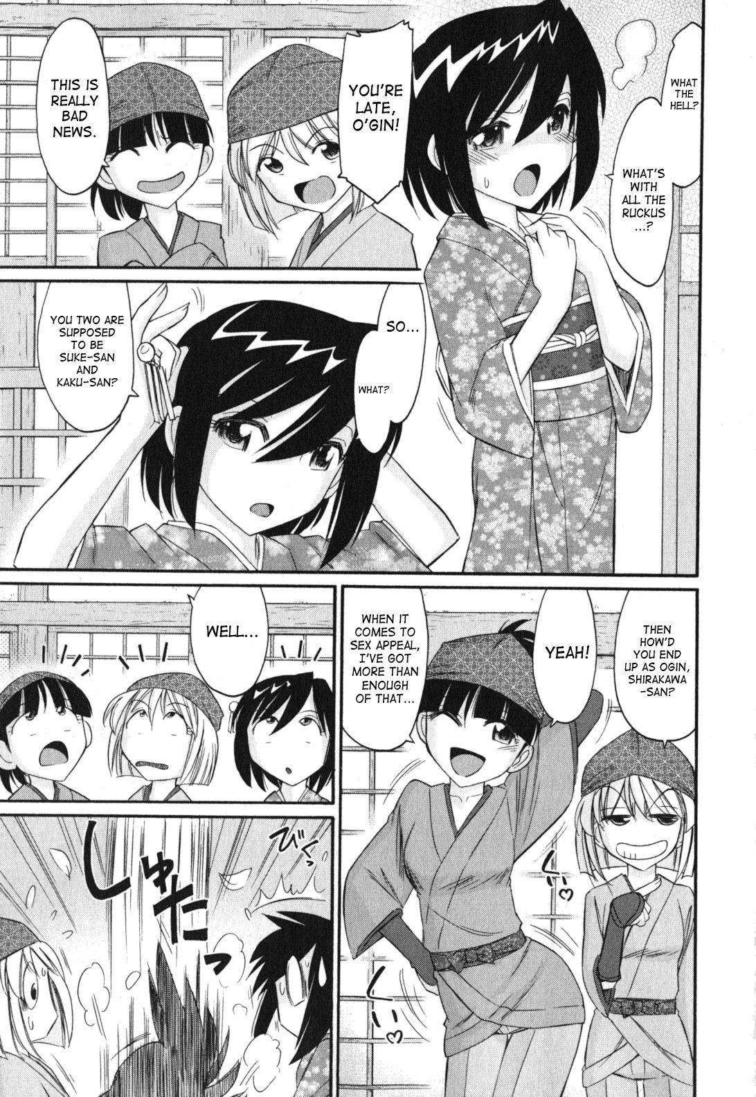 Page 33