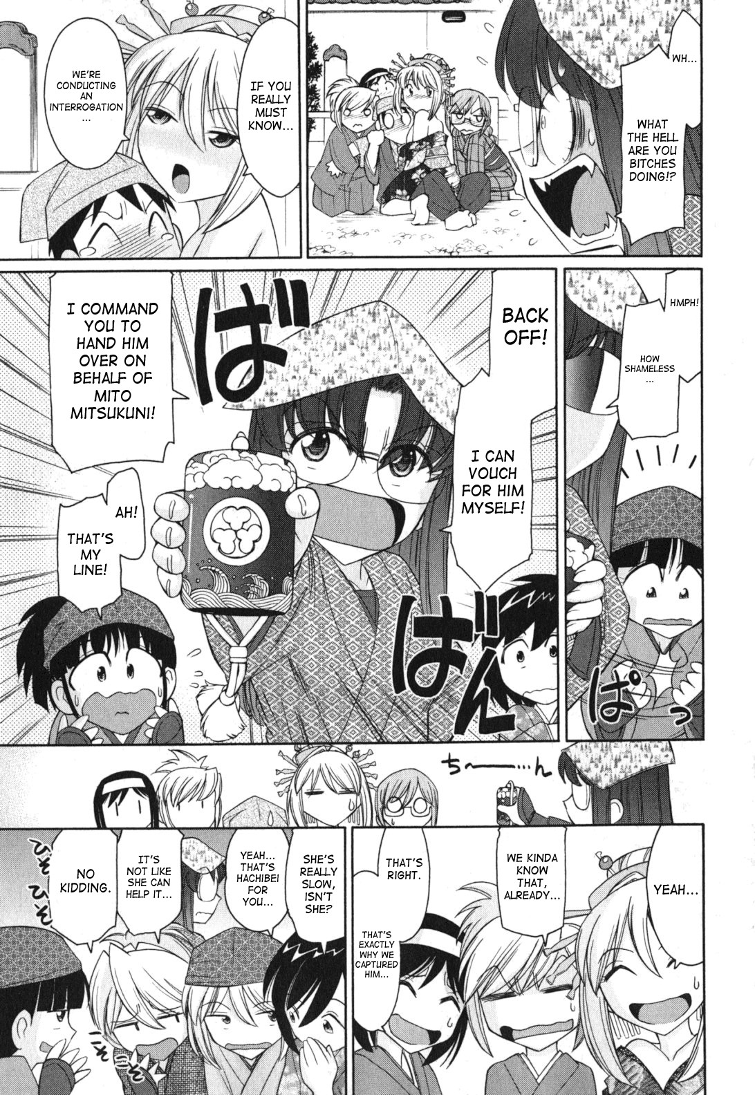 Page 45